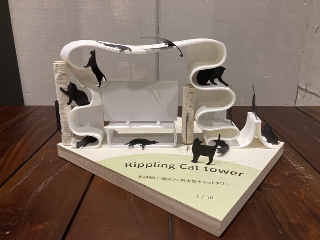 “子どものためのジャングルジム”「第１回建築模型コンテスト」最終選考最優秀賞は九州大学学生の作品「KUMONOSU」のサブ画像14_10　Rippling Cat tower