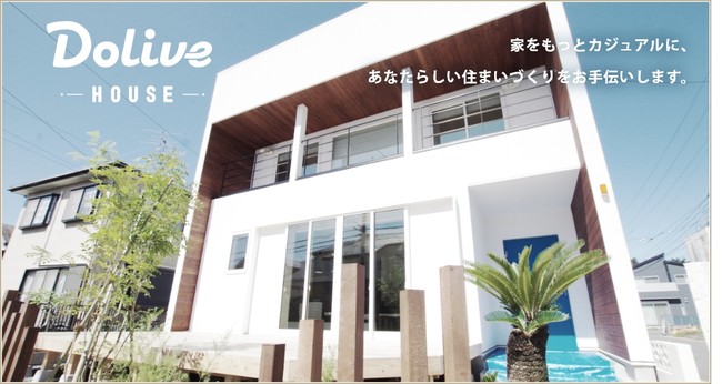 地元千葉市に密着した不動産会社「CENTURY21 稲毛ホーム」が、日本マーケティングリサーチ機構の調査で3冠を獲得！のサブ画像4