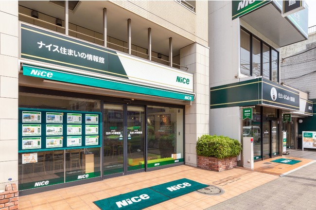 様々な「住まいづくり」を手がけるナイス株式会社が、日本マーケティングリサーチ機構の調査で3部門No.1を獲得しました！のサブ画像2_ナイス住まいの情報館