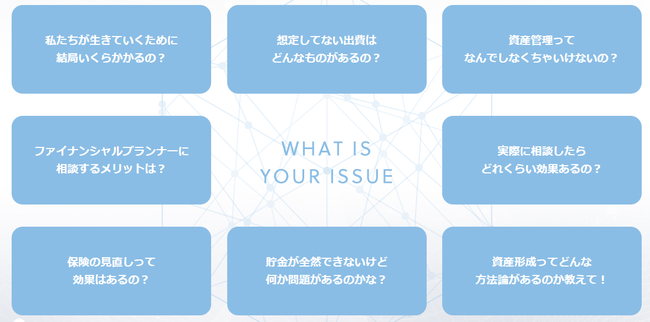 お金に関する不安や悩みを解決する株式会社湘建が、日本マーケティングリサーチ機構の調査でNo.1を獲得しました！のサブ画像3