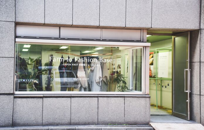 【本日10月15日(金)オープン！】木の実由来のサステナブルファッションブランド「KAPOK KNOT」が日本橋に予約制の期間限定ショールーム「Farm to Fashion Base」をオープンのメイン画像