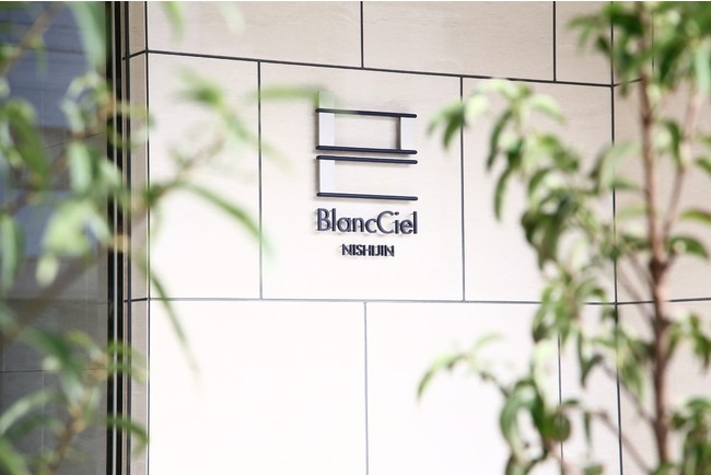 ANAファシリティーズの賃貸マンションブランド「BlancCiel」待望の自社開発がついに竣工！のサブ画像2