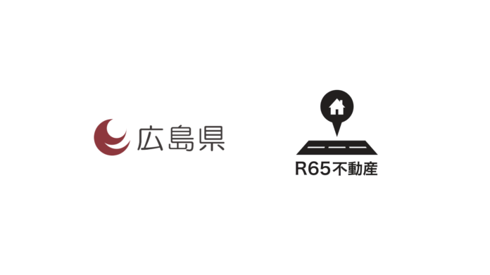 R65不動産、広島県が運営する『RING HIROSHIMA』の”挑戦者”として採択。実証実験を開始。のメイン画像