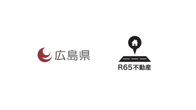 R65不動産、広島県が運営する『RING HIROSHIMA』の”挑戦者”として採択。実証実験を開始。のサブ画像1