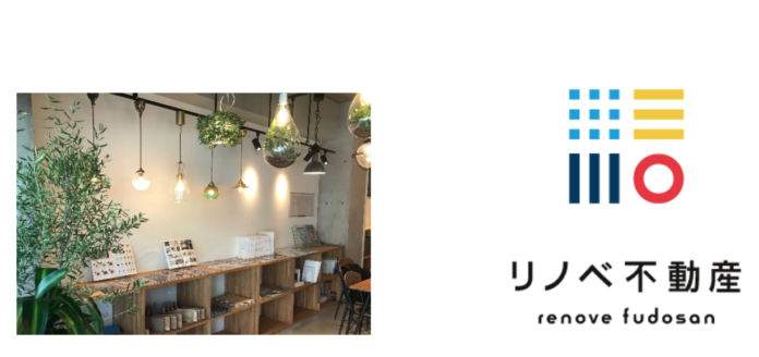 千葉県市川市にショールーム「リノベ不動産｜南行徳店」をオープンのメイン画像
