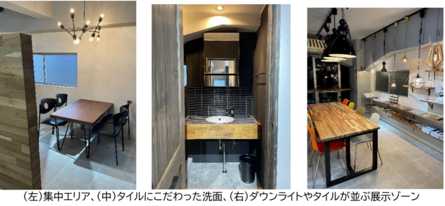 東京豊島区にショールーム「リノベ不動産｜西池袋店」をオープンのサブ画像2