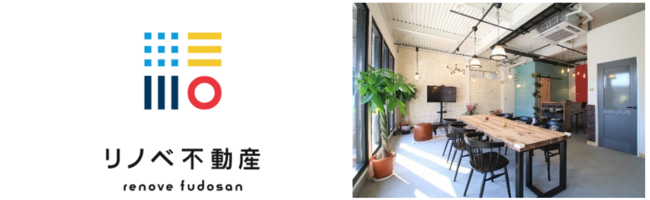 静岡県浜松市にショールーム「リノベ不動産｜浜松船越店」をオープンのサブ画像1