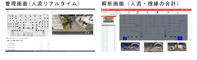 VRを利用して、リモート下での避難訓練・検証を簡単にのサブ画像3