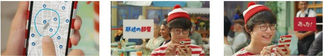 坂口健太郎さん演じるウォーリーが理想の住まいを探すアットホームCM「ウォーリーがさがす！」新バージョンを12月11日（土）より全国で放映開始のサブ画像3
