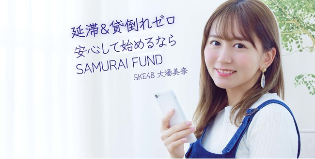 　資産運用プラットフォーム「SAMURAI FUND」、『【8年連続地価上昇】沖縄不動産担保付きリゾートローンファンド#3』を公開のサブ画像3