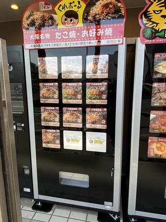 新しい土地活用のカタチ 空きスペースに冷蔵・冷凍自動販売機計9台で収益化のサブ画像2