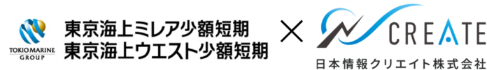 日本情報クリエイトと東京海上ミレア少額短期保険株式会社​、東京海上ウエスト少額短期保険株式会社との提携開始のお知らせのメイン画像