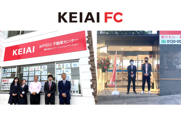 KEIAI FC　2022年5月に新しく2店舗が開設のメイン画像