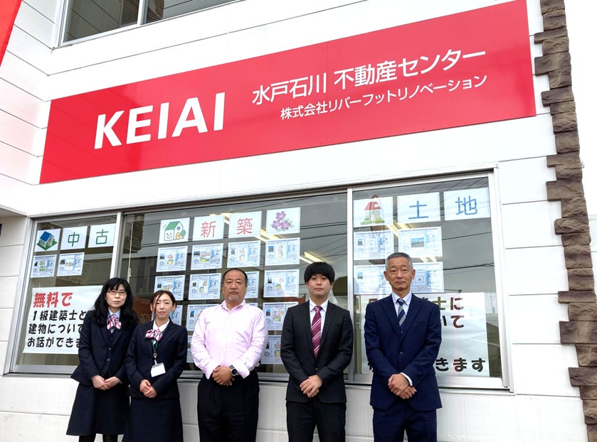 KEIAI FC　2022年5月に新しく2店舗が開設のサブ画像2