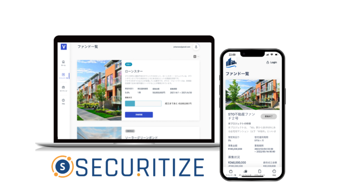 Securitizeの不動産クラウドファンディングシステム(STO対応)がIT導入補助金2022 対象ツールに認定されましたのメイン画像