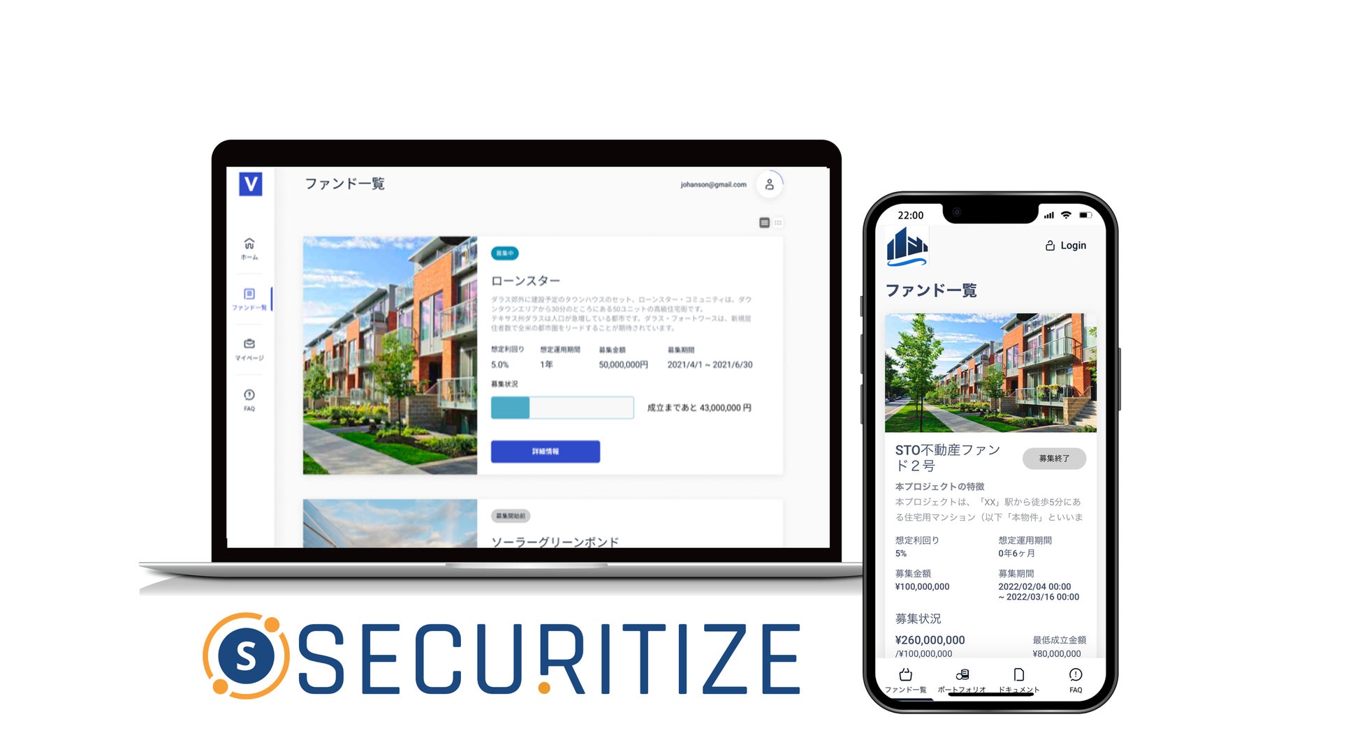 Securitizeの不動産クラウドファンディングシステム(STO対応)がIT導入補助金2022 対象ツールに認定されましたのサブ画像1