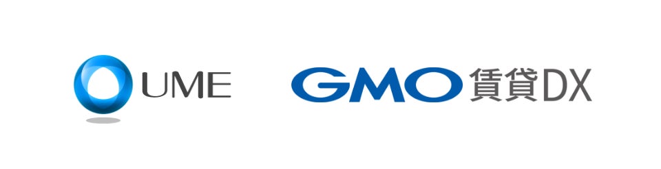 不動産管理業界の更なる飛躍へ！「UME不動産コールセンターサービス」「GMO賃貸DX入居者アプリ」サービス連携の協議を開始のサブ画像1
