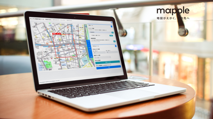 好きな場所の地図を切り出せるWEBサービス「マップル地図作成ツール」6月30日より提供開始のメイン画像