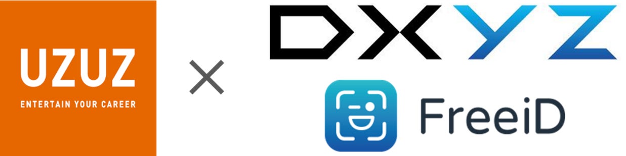 【当社子会社DXYZ】個人情報を取り扱う事業者、株式会社UZUZの旭川オフィスに顔認証プラットフォームサービス「FreeiD」 を導入のサブ画像1