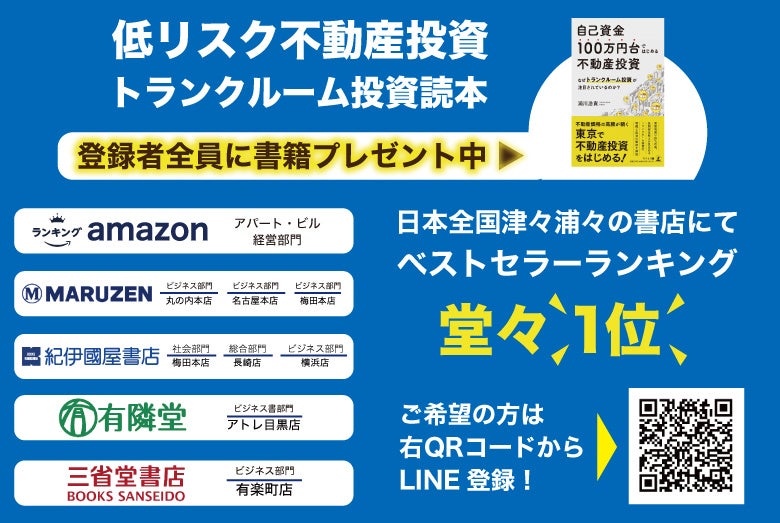 【9月1日(木)オープン】見学から契約、解約まで完全非接触・非対面、お申し込みからご利用まで最短1時間！都内にて絶賛運営中のトランクルーム【スペラボ】が足立区中川/亀有駅近くに出店！のサブ画像3