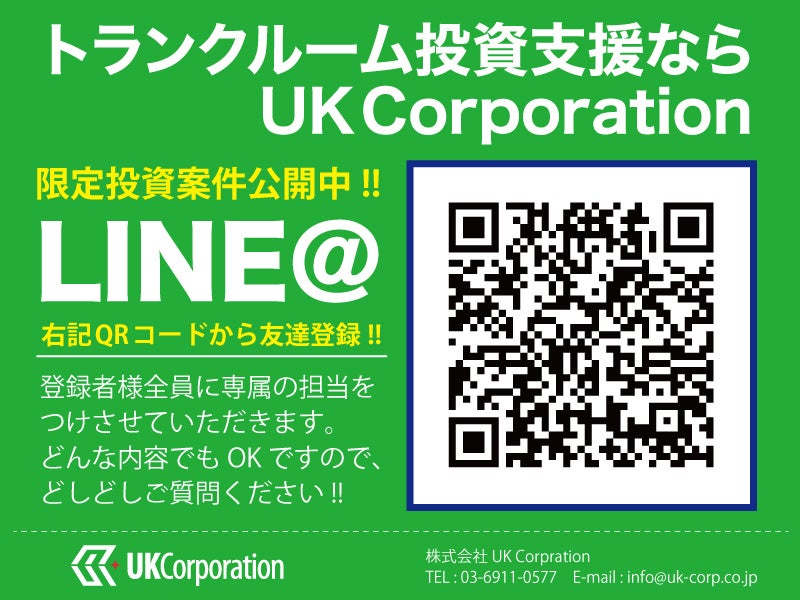 【9月1日(木)オープン】見学から契約、解約まで完全非接触・非対面、お申し込みからご利用まで最短1時間！都内にて絶賛運営中のトランクルーム【スペラボ】が足立区中川/亀有駅近くに出店！のサブ画像4