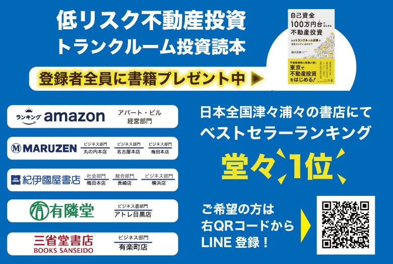 【10月1日(土)オープン】見学から契約、解約まで完全非接触・非対面、お申し込みからご利用まで最短1時間！都内にて絶賛運営中のトランクルーム【スペラボ】が墨田区東駒形に出店！のサブ画像3