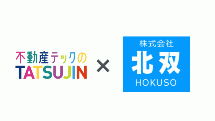 「不動産テックのTATSUJIN」による物件撮影アプリ「NODALVIEW」の利用店舗が栃木県に誕生のメイン画像