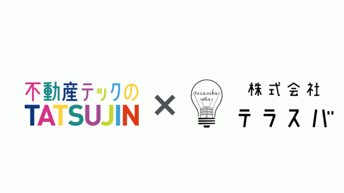 「不動産テックのTATSUJIN」サービスの利用店舗が新たに大分県に誕生のメイン画像