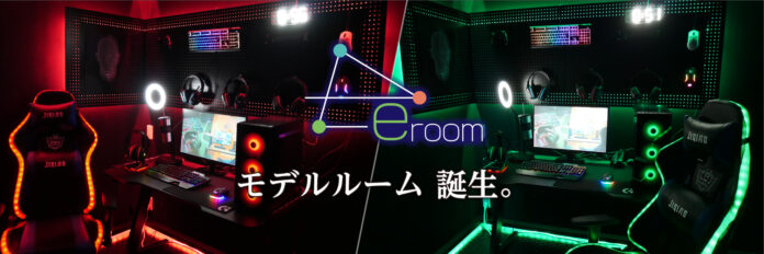 「ゲーミング賃貸住宅」モデルルームが仙台市内にオープンのメイン画像