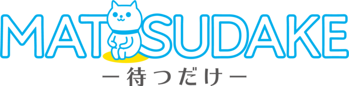 購入検討ユーザーを自社サイトへ集客できる、不動産販売業・仲介業向け集客サービス【MATSUDAKE（待つだけ）】が、会員数5,000人を突破！全国規模でマッチング数増加中！のメイン画像