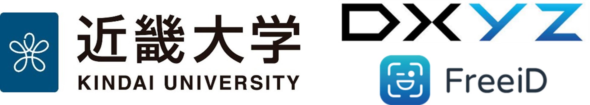 【当社子会社DXYZ】近畿大学の学生向けインキュベーション施設に顔認証システムを導入のサブ画像1