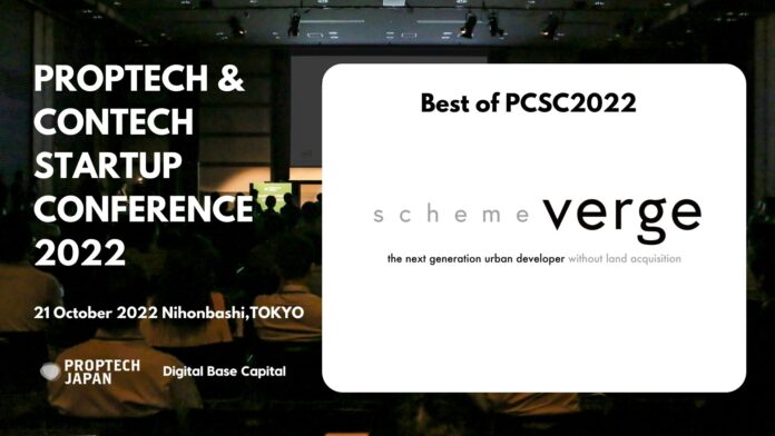 scheme verge、不動産＆建設DXのアジア最大級イベント『PropTech & ConTech Startup Conference 2022』にて「Best of PCSC 2022」を受賞のメイン画像