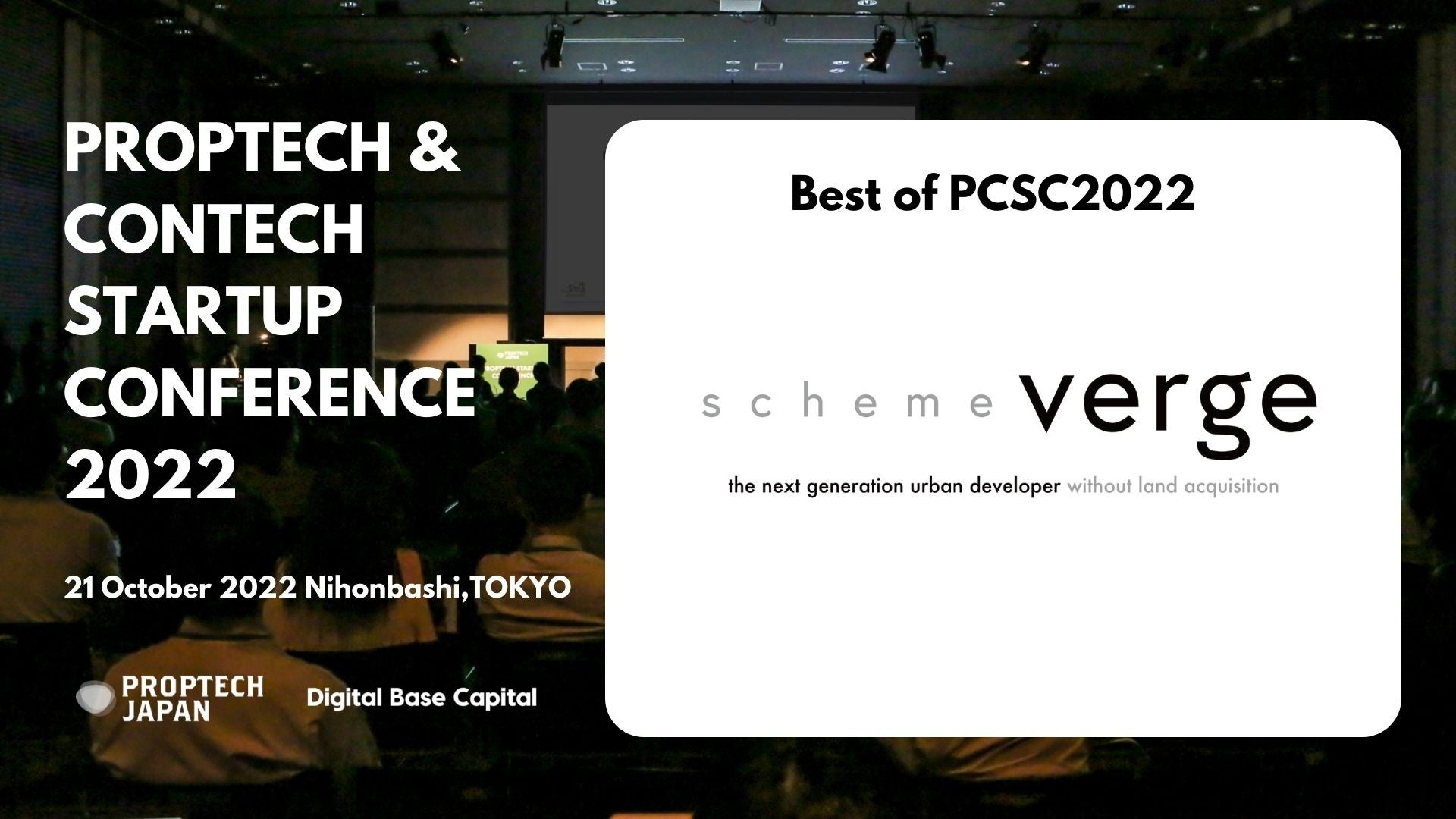 scheme verge、不動産＆建設DXのアジア最大級イベント『PropTech & ConTech Startup Conference 2022』にて「Best of PCSC 2022」を受賞のサブ画像1