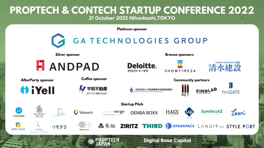 scheme verge、不動産＆建設DXのアジア最大級イベント『PropTech & ConTech Startup Conference 2022』にて「Best of PCSC 2022」を受賞のサブ画像2