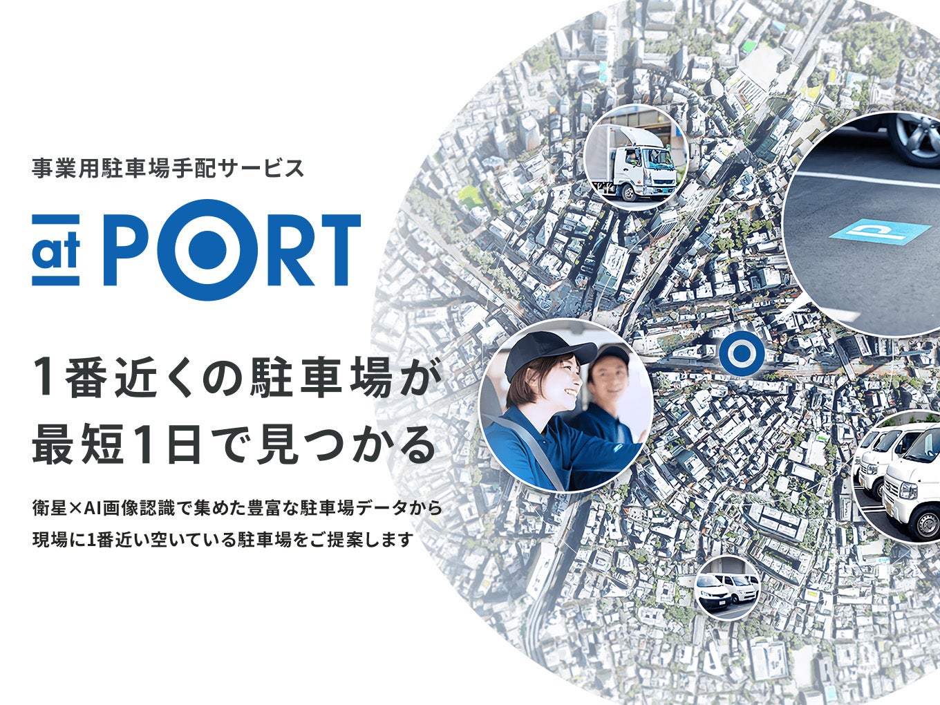 Landit、不動産＆建設DXイベント『PropTech & ConTech Startup Conference 2022』にて「Best of PCSC 2022」、「ANDPAD賞」を受賞のサブ画像8
