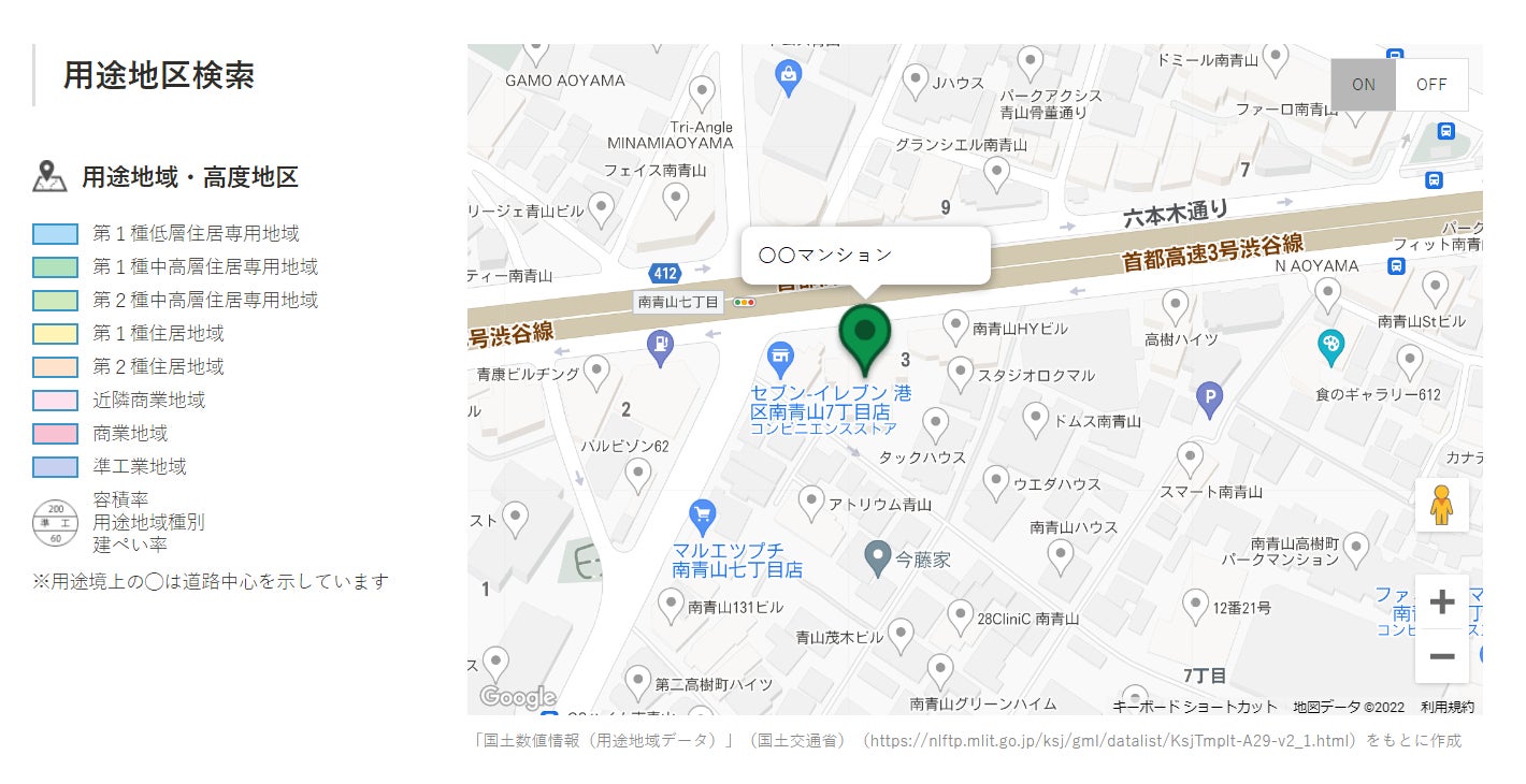 【文京区追加】築40年以上の旧耐震マンションに特化した不動産査定サイトが対象地域拡大のサブ画像4