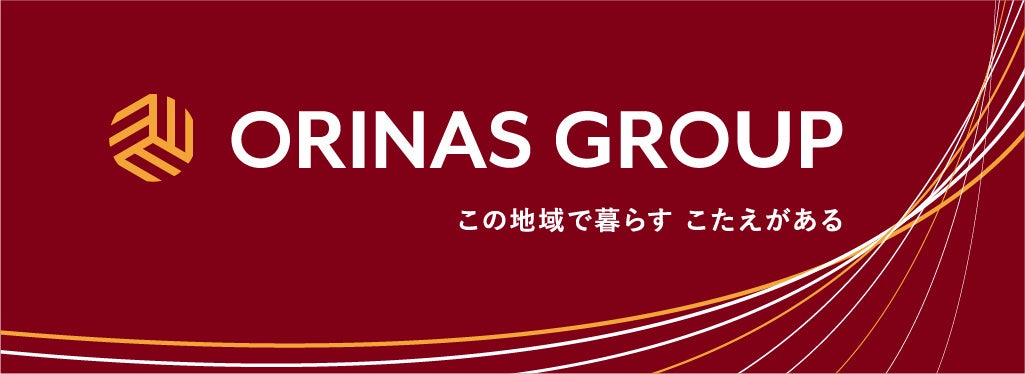 『地域創生』をブランドミッションに。創立50周年を機に、和歌山の三洋住宅株式会社が「ORINAS GROUP」としてリブランディングを発表。のサブ画像2