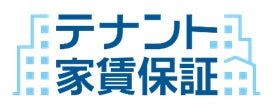 日本情報クリエイトが提供する「電子入居申込サービス」と株式会社 USEN との提携開始のお知らせのサブ画像5
