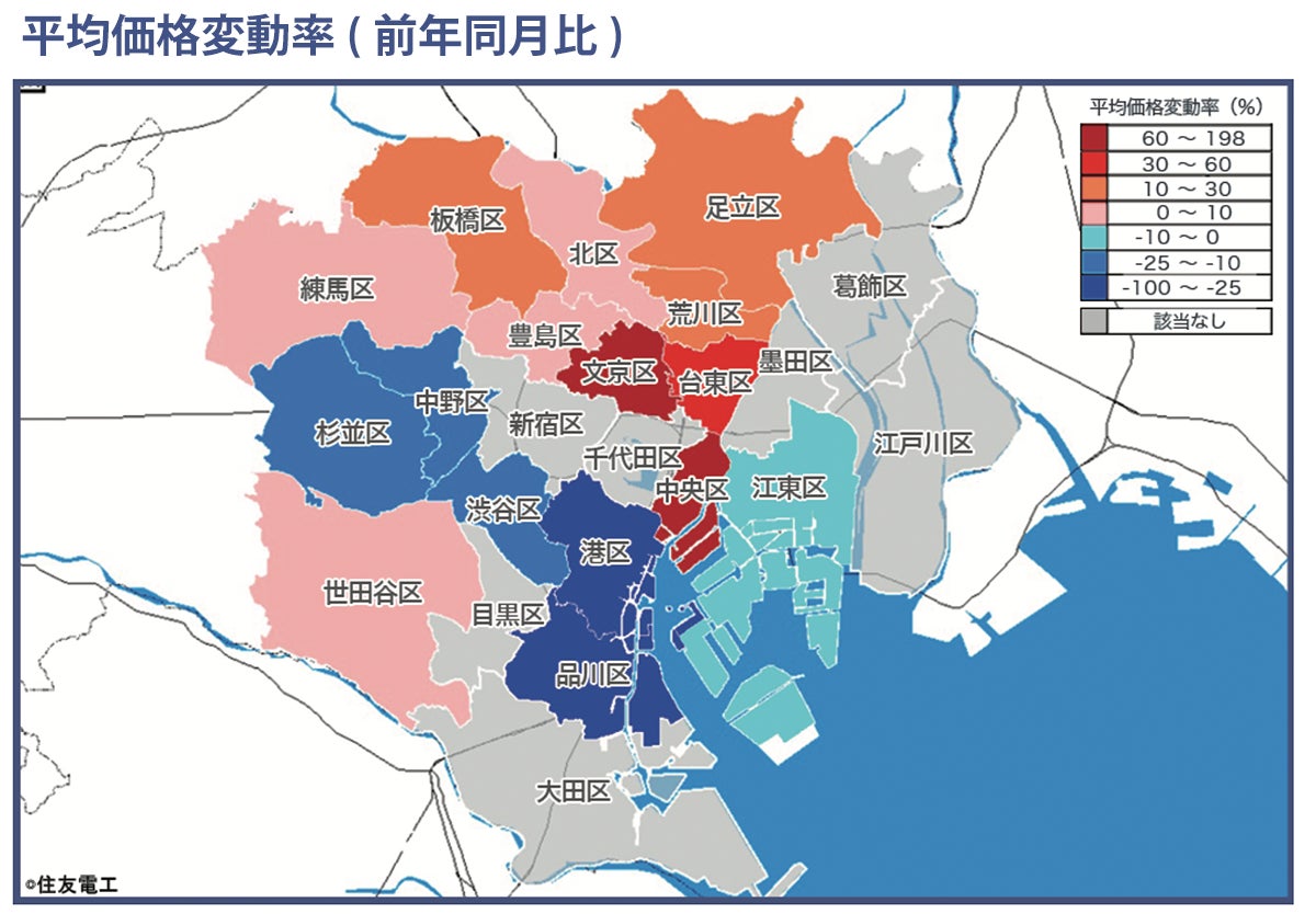 速報/月例新築マンション動向10月実績発表～文京区の平均価格変動率が198％上昇～のサブ画像1