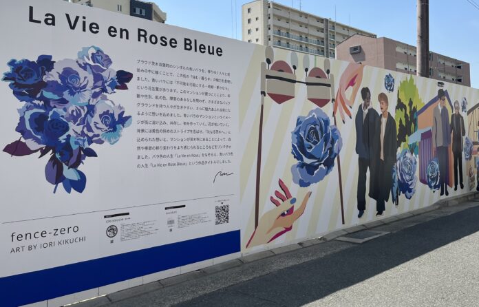 仮囲いアートを仕掛ける『fence&art（フェンスアンドアート）』が関西初上陸。野村不動産「プラウド茨木双葉町」の建設中の仮囲いに、「気高く、美しく。」の願いを込めた青いバラのモチーフのアートを制作のメイン画像