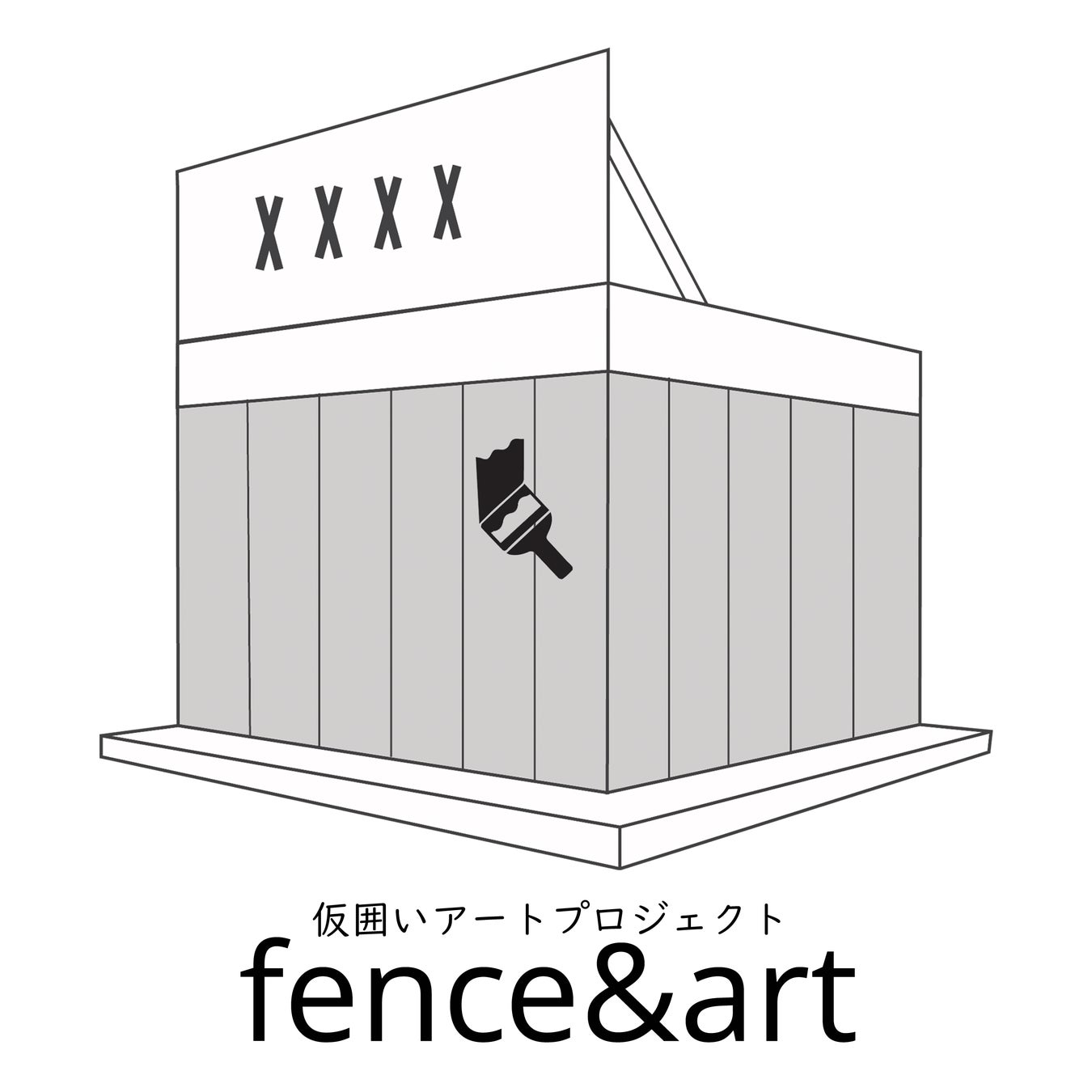 仮囲いアートを仕掛ける『fence&art（フェンスアンドアート）』が関西初上陸。野村不動産「プラウド茨木双葉町」の建設中の仮囲いに、「気高く、美しく。」の願いを込めた青いバラのモチーフのアートを制作のサブ画像13