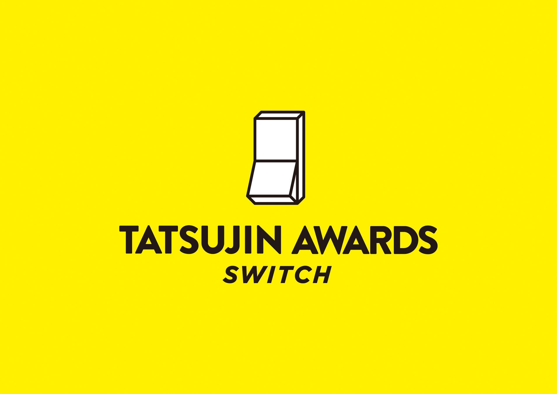 10周年を迎えた「不動産テックのTATSUJIN」 「TATSUJIN AWARDS -SWITCH- 2022」を東京国際フォーラムにて開催のサブ画像2