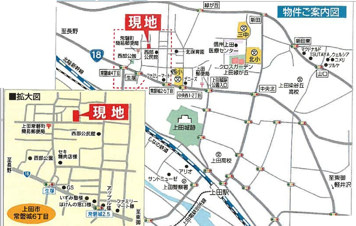 【一建設株式会社】長野県上田市で分譲戸建住宅を実際に体感できる「完成現場見学会」を2023年1月14日・15日・21日・22日に開催のサブ画像3_完成現場見学会のアクセスマップ