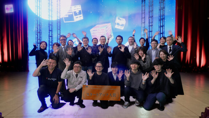 松竹CVC、アクセラレータープログラムDemoDay “スタートアップ大賞”はプレイシンクのメイン画像