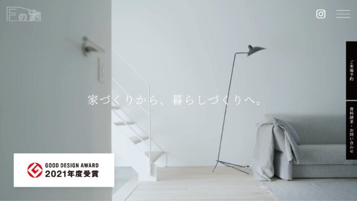 注文住宅ブランド「Fの家」のWEBサイトリニューアルのお知らせのメイン画像