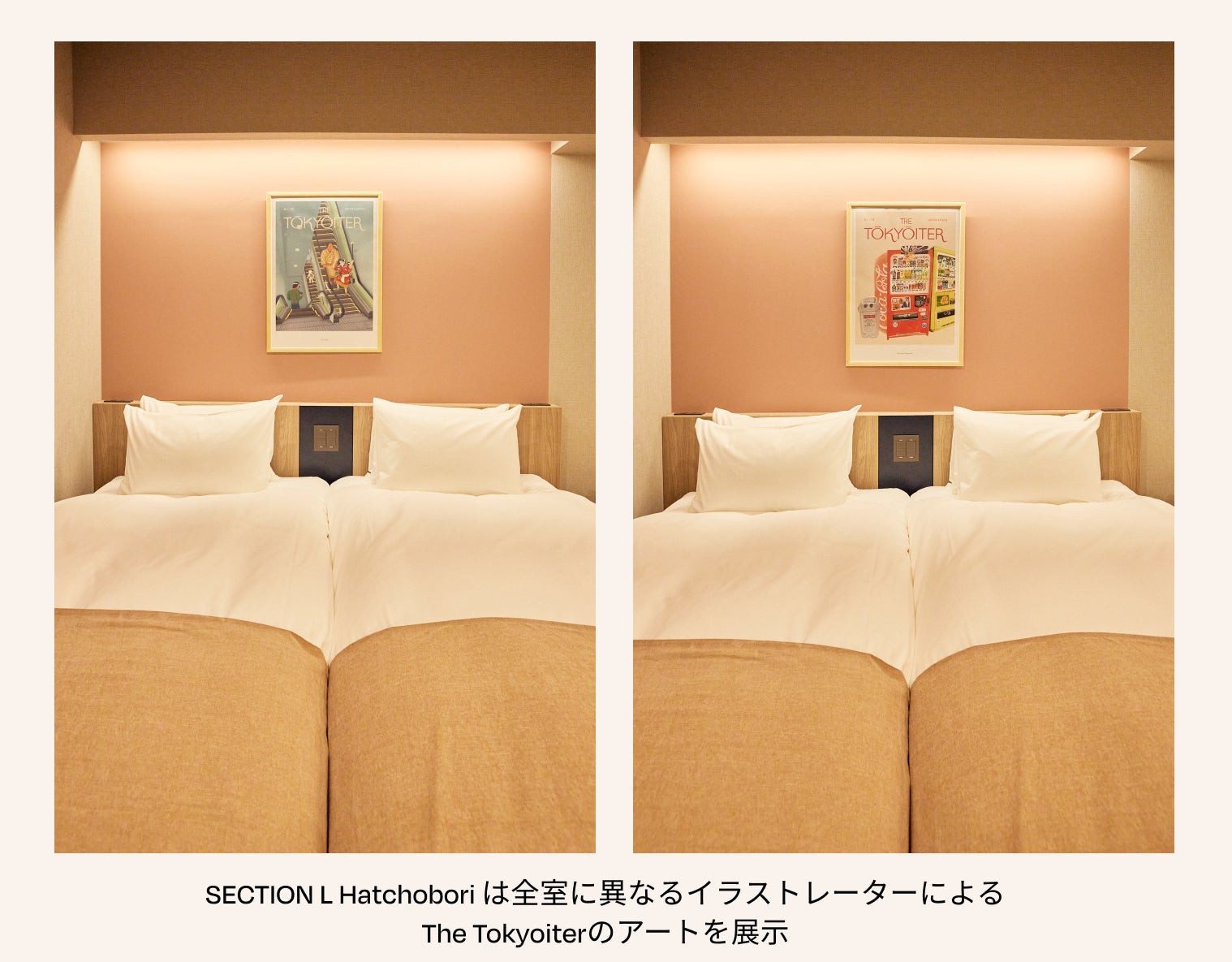 拡大中の長期滞在型ホテルブランド、SECTION Lが東京都中央区に3施設目を、12月5日グランドオープンのサブ画像4