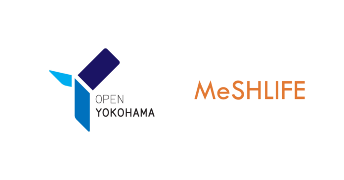 横浜市が主催する「スタートアップ社会実装推進事業」に、不動産取引における契約書類作成・管理のクラウドサービスを提供するMeSHLIFEが採択のメイン画像