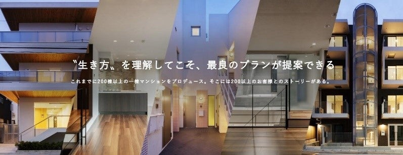 不動産投資支援事業を展開するフェイスネットワーク 資産承継に有用な不動産小口化商品がよくわかる「初公開！新規不動産小口化商品セミナー」1/12(木)に開催！のサブ画像3