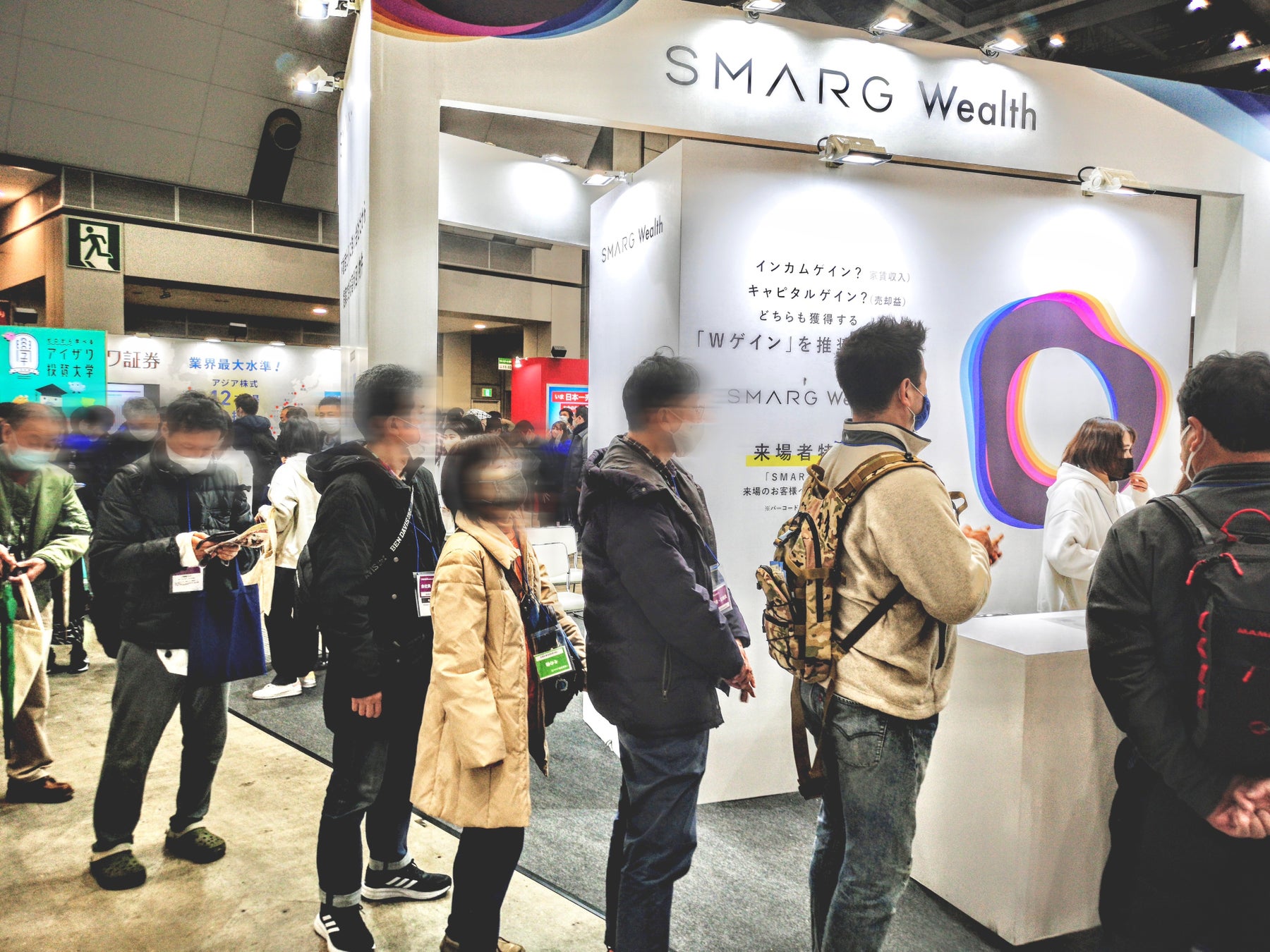 【事後レポート】1月13日(金)～15日(日)開催「第六回 資産運用EXPO【春】」、不動産投資サービス「SMARG Wealth」出展のサブ画像5