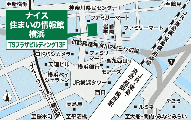 「ナイス住まいの情報館 横浜」 1月6日オープンのサブ画像5